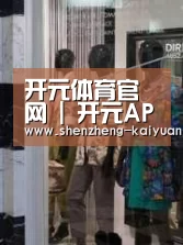店面展示四