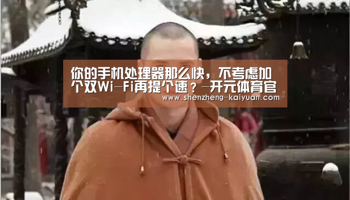 开元体育电竞竞猜