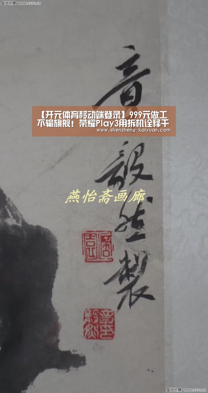 开元体育APP安卓版