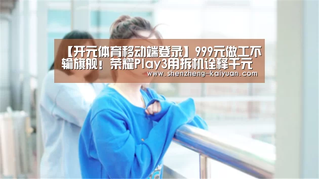 开元体育官网下载